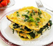 лазанья с курицей и овощами рецепт